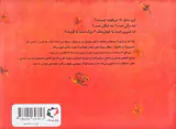 عشق که می گویند چیست